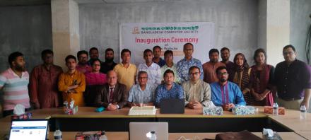 New Website Opening Ceremony of Bangladesh Computer Society